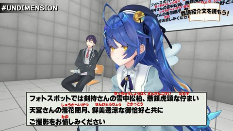 ○○しないと出られない部屋【剣持刀也_天宮こころ】 32-1 screenshot