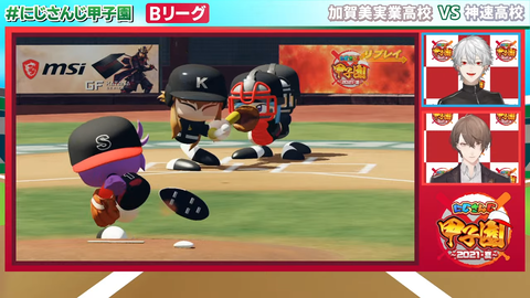 【#にじさんじ甲子園 2021夏】本戦Bリーグ 2-33-30 screenshot