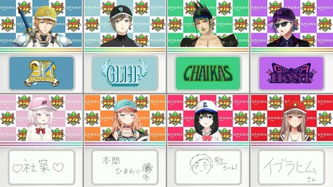 にじさんじ甲子園2024 ドラフト会議【 #にじ甲2024 】 18-34 screenshot