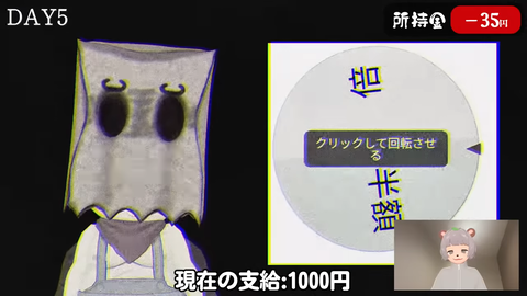 【終わるまで監禁】編集しないと出られない部屋に閉じ込められました。 34-28 screenshot