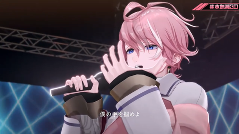 【#水無瀬3D】お【水無瀬_ネオポルテ】 1-4-24 screenshot