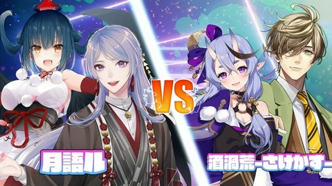 【#にじペアバレー 】第1回にじさんじバレーボール最高ペア選手権大会【にじさんじ】 45-33 screenshot