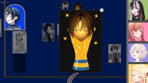 イケメンかるた【火威青 】#hololiveDEV_IS #ReGLOSS 1-8-28 screenshot