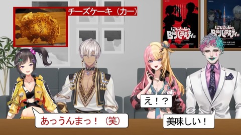 【ヒートスタンプ】にじさんじのB級バラエティ(仮)#55【だいばくはつ】 13-49 screenshot