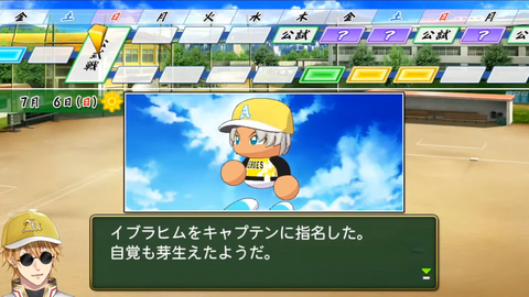 【にじさんじ】熱狂！にじさんじ甲子園2024#3【 #にじ甲2024 】 1-14-12 screenshot