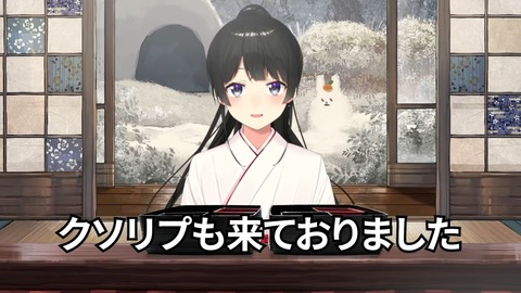 クソ縁起の悪いおせちを作って最悪のスタートを切ろう！ 11-44 screenshot