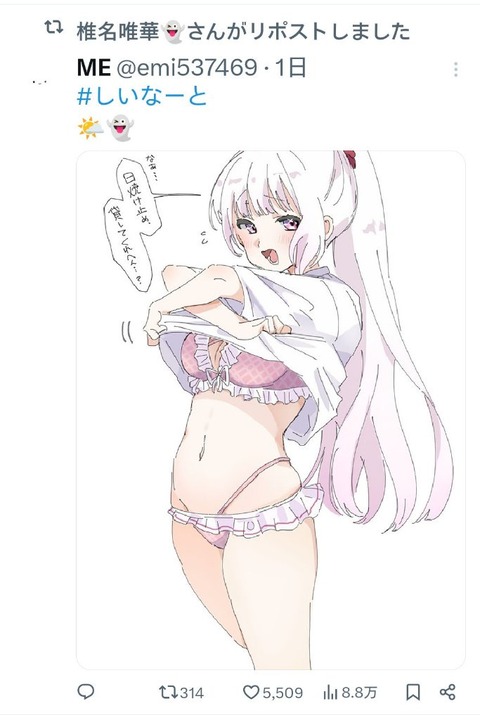 no title
