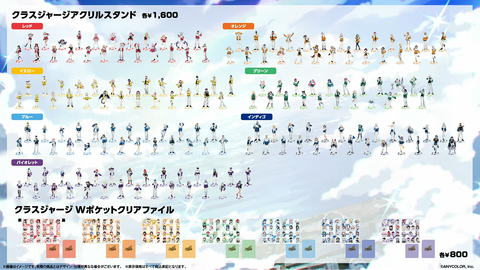 #にじフェス2026 実行委員会だより 44-40 screenshot