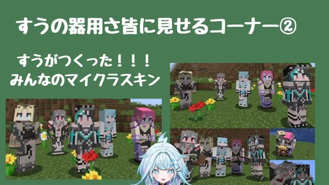 【初配信】ゴゴゴゴ、、#水宮枢初配信 #hololiveDEV_IS #FLOWGLOW 17-44 screenshot