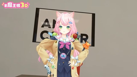 ～世界終わりの日～ #魔王様３D 8-14 screenshot