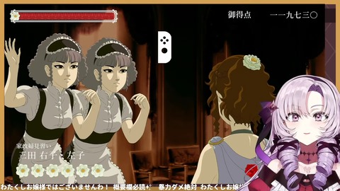 【薔薇と椿】✨おビンタバトルお豪華絢爛✨【ですわ~~】 32-47 screenshot