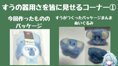 【初配信】ゴゴゴゴ、、#水宮枢初配信 #hololiveDEV_IS #FLOWGLOW 17-0 screenshot