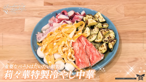 まつり先輩は敵ですか？？味方ですか？？【#一条莉々華の限界飯】 11-20 screenshot