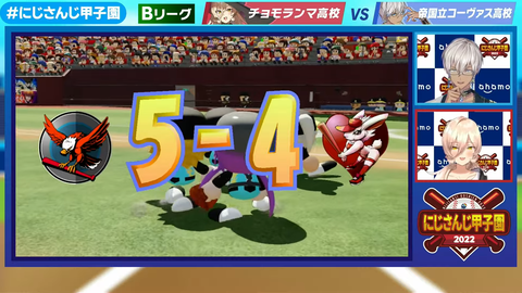 【 #にじさんじ甲子園 2022 】本戦 Bリーグ 4-12-50 screenshot