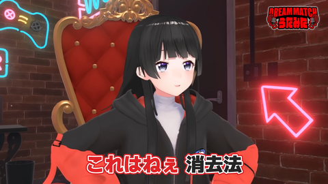 デュエット相手を奪い合え！！【歌みたドリームマッチ】 2-22 screenshot