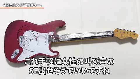 「令和のふろく」を知っているか？ 4-39 screenshot