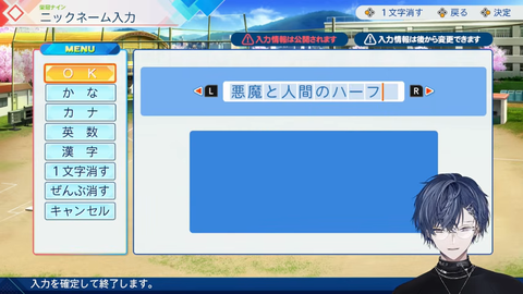 【#にじ甲2026】やれんのかって1年目4月~【小柳ロウ_にじさんじ】 2-41-34 screenshot