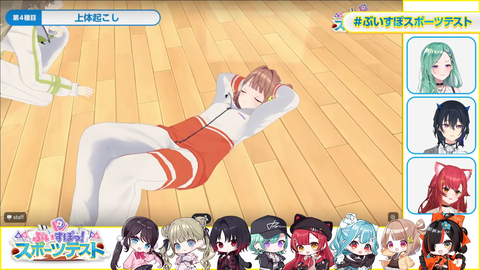 【#ぶいすぽスポーツテスト】第一回✨3Dスポーツテスト！【八雲べに_猫汰つな_一ノ瀬うるは】 55-22 screenshot