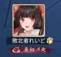 【#雀魂】魂天への道。最終章。 雀聖☆3 8925 pt~【遅延あり】 57-41 screenshot
