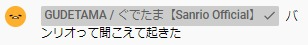 captures_chrome-capture-2023-0-24 (2)