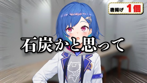 【新番組】にじさんじ初のドッキリ番組始動！【#にじさんじドッキリダービー】 13-46 screenshot