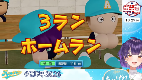 【 #にじ甲2026 】私立朝晴高校☀️1年目春～⚾✨【 七瀬すず菜 _にじさんじ】 2-28-48 screenshot