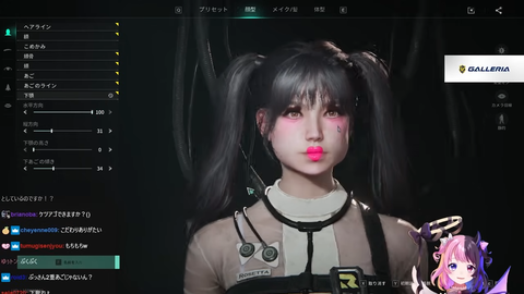 【Once Human_天鬼ぷるる_切り抜き】 3-15 screenshot