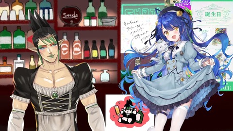 花畑チャイカとなにも用意してなかったので誕生日凸待ち2024です 2-25-0 screenshot