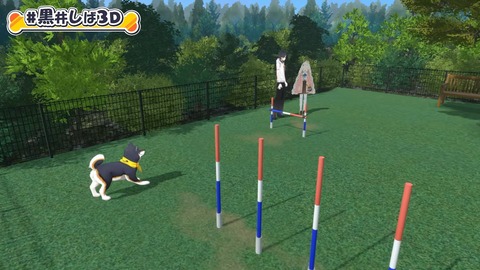 【#黒井しば3D お披露目】にじさんじの犬、黒井しばです！【にじさんじ】 20-8 screenshot