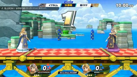 【#にじさんじスマブラ杯】エンジョイ‼にじさんじスマブラ杯 本配信【2024】 4-36-5 screenshot