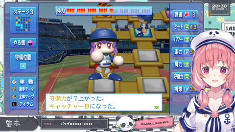 『パワプロ2026スペシャルマッチ』育成の時間やよおおおおおッ！！！！！ 1-29-32 screenshot