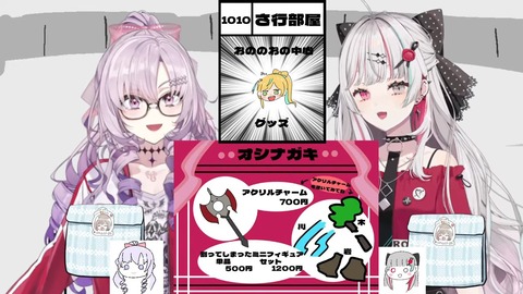 にじウソうさく会場 1-13-38 screenshot