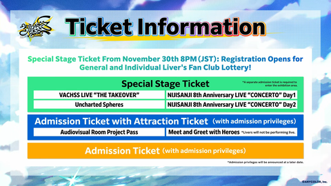 #にじフェス2026 実行委員会だより 50-25 screenshot