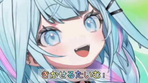 【初配信】ゴゴゴゴ、、#水宮枢初配信 #hololiveDEV_IS #FLOWGLOW 1-50 screenshot