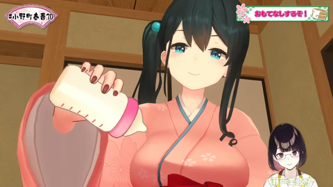 _9-7 screenshot