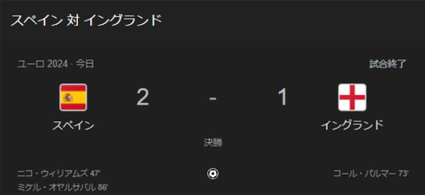 CPT2407151514-649x298