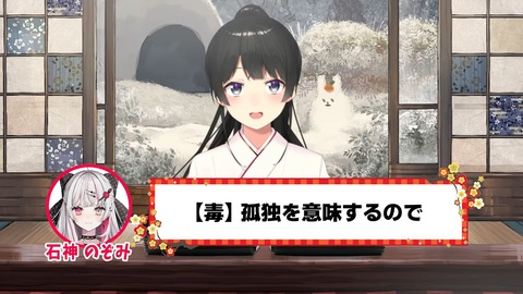 クソ縁起の悪いおせちを作って最悪のスタートを切ろう！ 11-42 screenshot