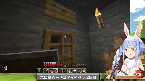 【Minecraft】ホロ鯖ハードコアマイクラ開始！2日目ぺこ！【ホロライブ_兎田ぺこら】 3-44-40 screenshot