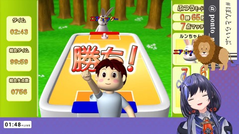 【エアホッケー】キ　レ　な　い【先斗寧_にじさんじ】 3-47-53 screenshot