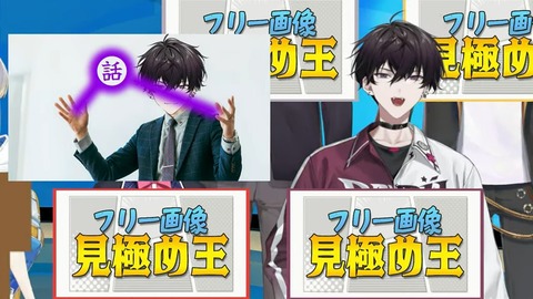 どっちが高いか見極めろ!フリー画像見極め王!【 鏑木ろこ¦にじさんじ 】 3-47 screenshot
