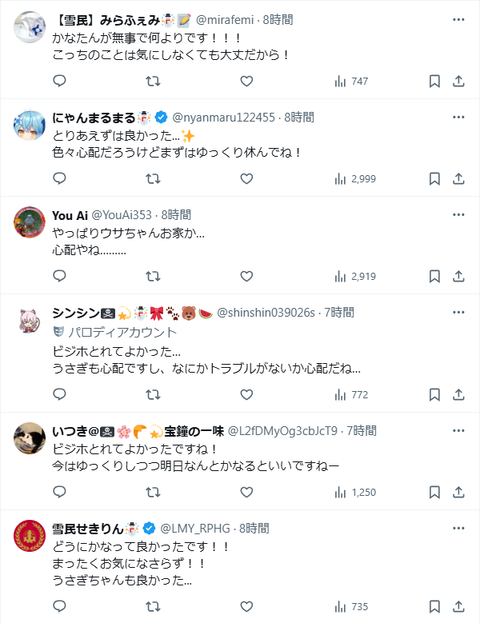 chrome-capture-2025-8-18 (2)