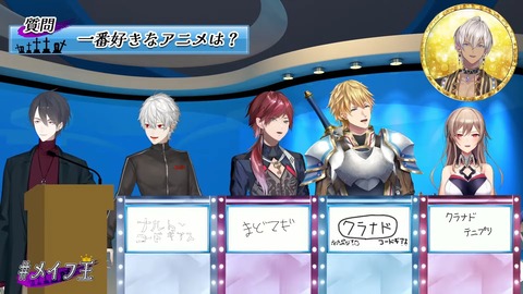 【#メイフ王】フレンとイブラヒムを理解してるのは誰だ！？メイフ王決定戦！【にじさんじ】 1-23-24 screenshot