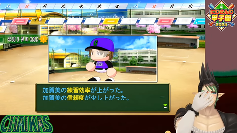 【にじさんじ】熱狂！にじさんじ甲子園2024#3【 #にじ甲2024 】 38-5 screenshot