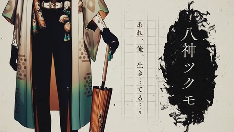 【箱企画】Neo-Porte年末振り返りSP【2023】 1-59-9 screenshot