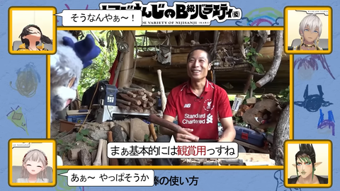 【実証】にじさんじのB級バラエティ（仮）＃ 101【パワフル】 15-57 screenshot
