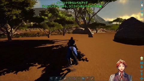 【VCR ARK】19時くらいまで【夕刻ロベル_ホロスターズ】 2-56-26 screenshot