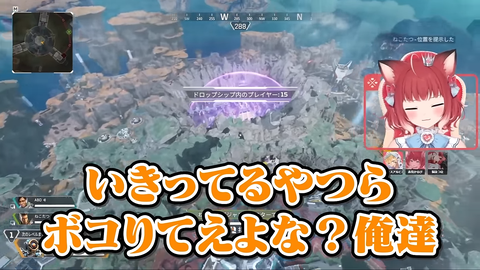 猫汰つな エクスアルビオ Cpt V最協 APEX】 3-23 screenshot