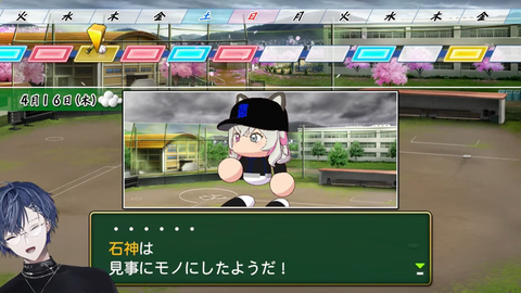 【#にじ甲2026】やれんのかって1年目4月~【小柳ロウ_にじさんじ】 2-54-23 screenshot