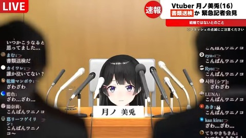 するぞーーーーッ!!!発表をーーーーッ!!!!! 1-8 screenshot