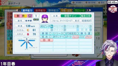 【#にじ甲2026】ギラギラホスト高校、始まりの1年春【不破湊_にじさんじ】 4-45-32 screenshot